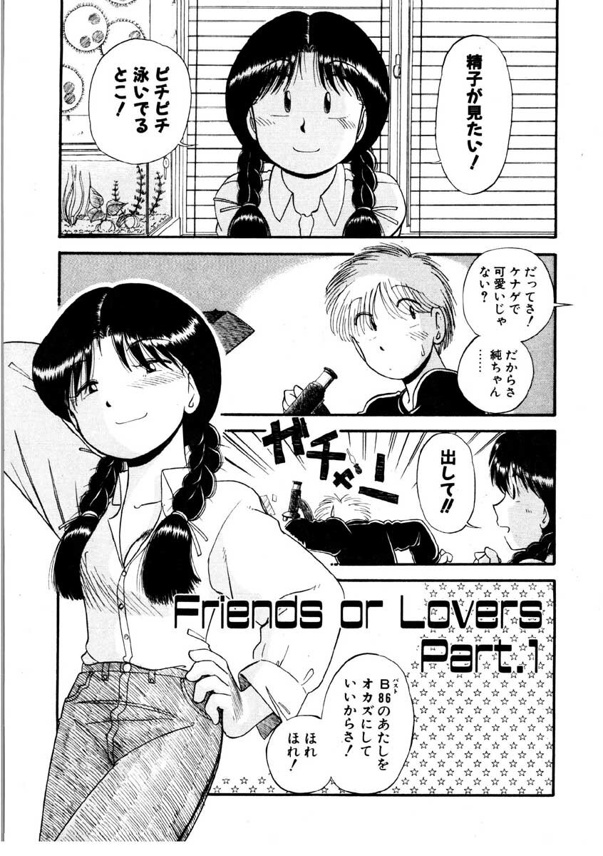 [GAASAN] nangina koino monogatari page 4 full