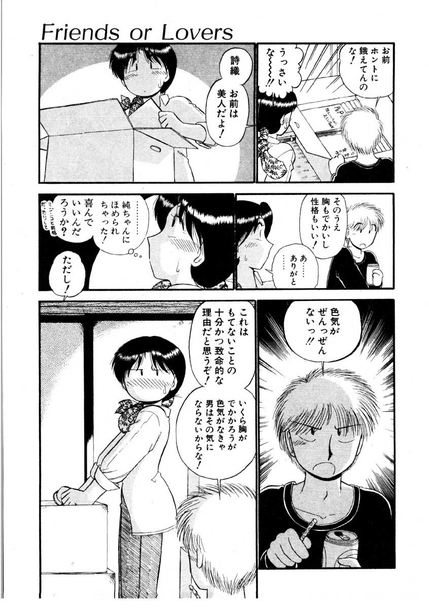 [GAASAN] nangina koino monogatari page 40 full