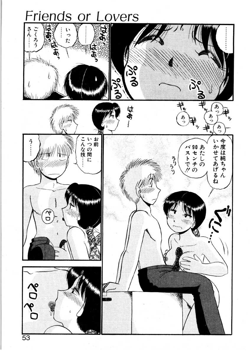 [GAASAN] nangina koino monogatari page 50 full