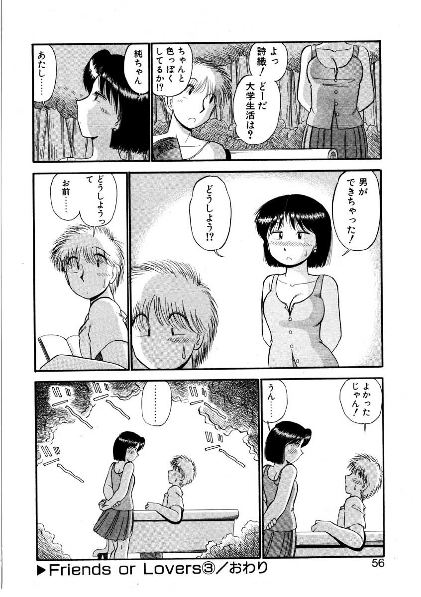 [GAASAN] nangina koino monogatari page 53 full