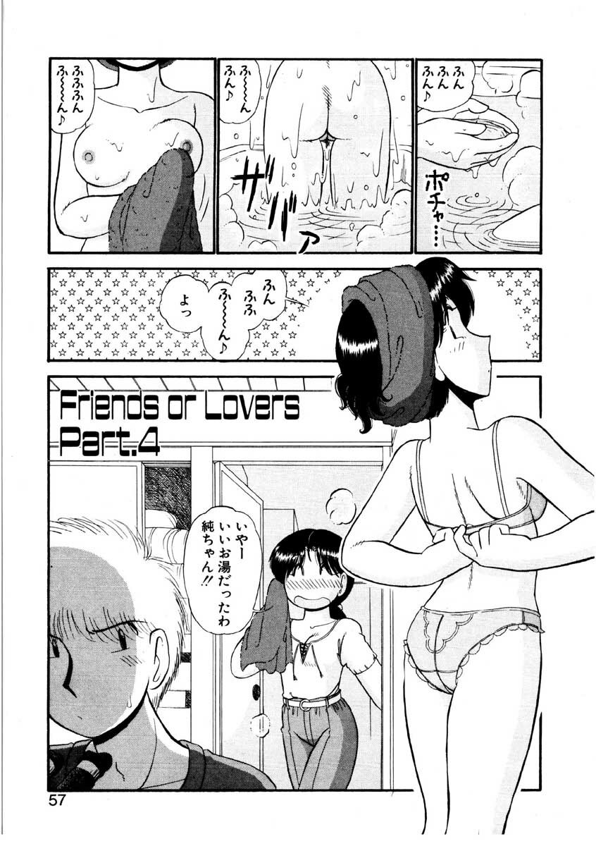 [GAASAN] nangina koino monogatari page 54 full