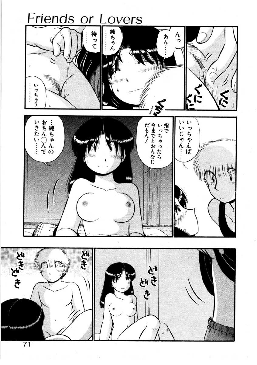 [GAASAN] nangina koino monogatari page 68 full