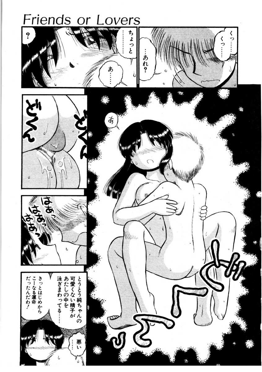 [GAASAN] nangina koino monogatari page 72 full
