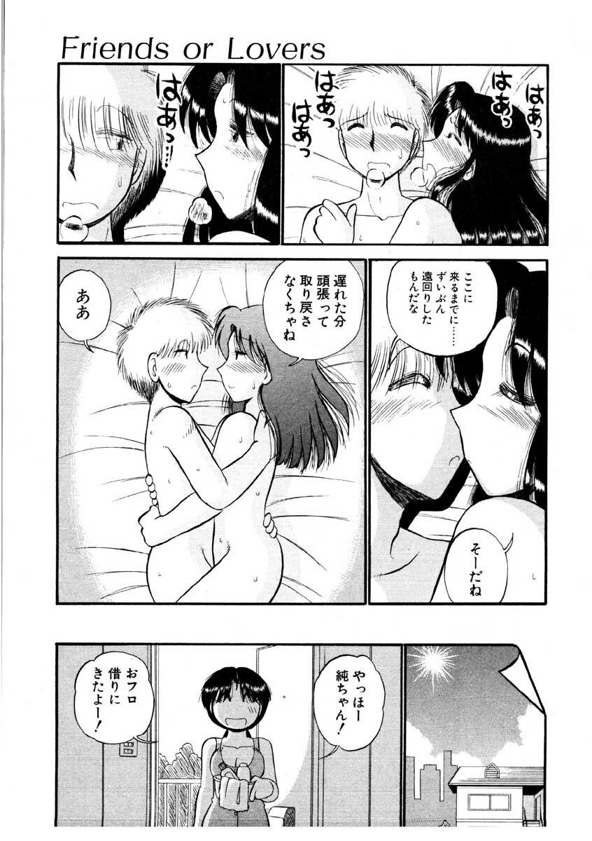 [GAASAN] nangina koino monogatari page 78 full