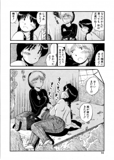 [GAASAN] nangina koino monogatari - page 11