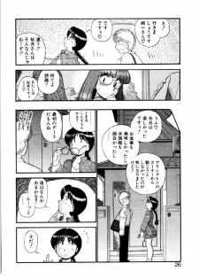 [GAASAN] nangina koino monogatari - page 23