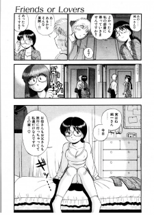 [GAASAN] nangina koino monogatari - page 24