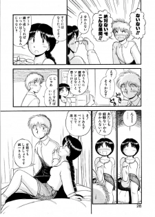 [GAASAN] nangina koino monogatari - page 25