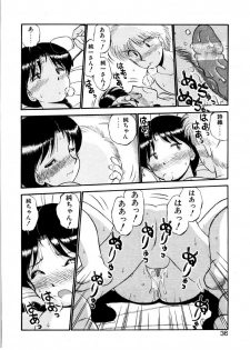 [GAASAN] nangina koino monogatari - page 33