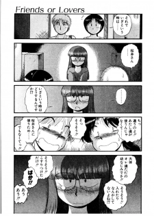 [GAASAN] nangina koino monogatari - page 36