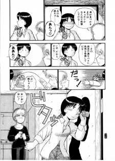 [GAASAN] nangina koino monogatari - page 43