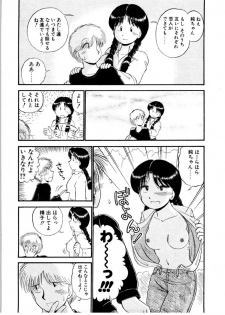 [GAASAN] nangina koino monogatari - page 8