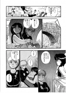 [GAASAN] nangina koino monogatari - page 9