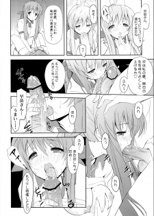 (C75) [Fuuma Kekkai, Friendly Sky (CHuN)] Sanae-san no Cream Pan (Clannad) - page 5