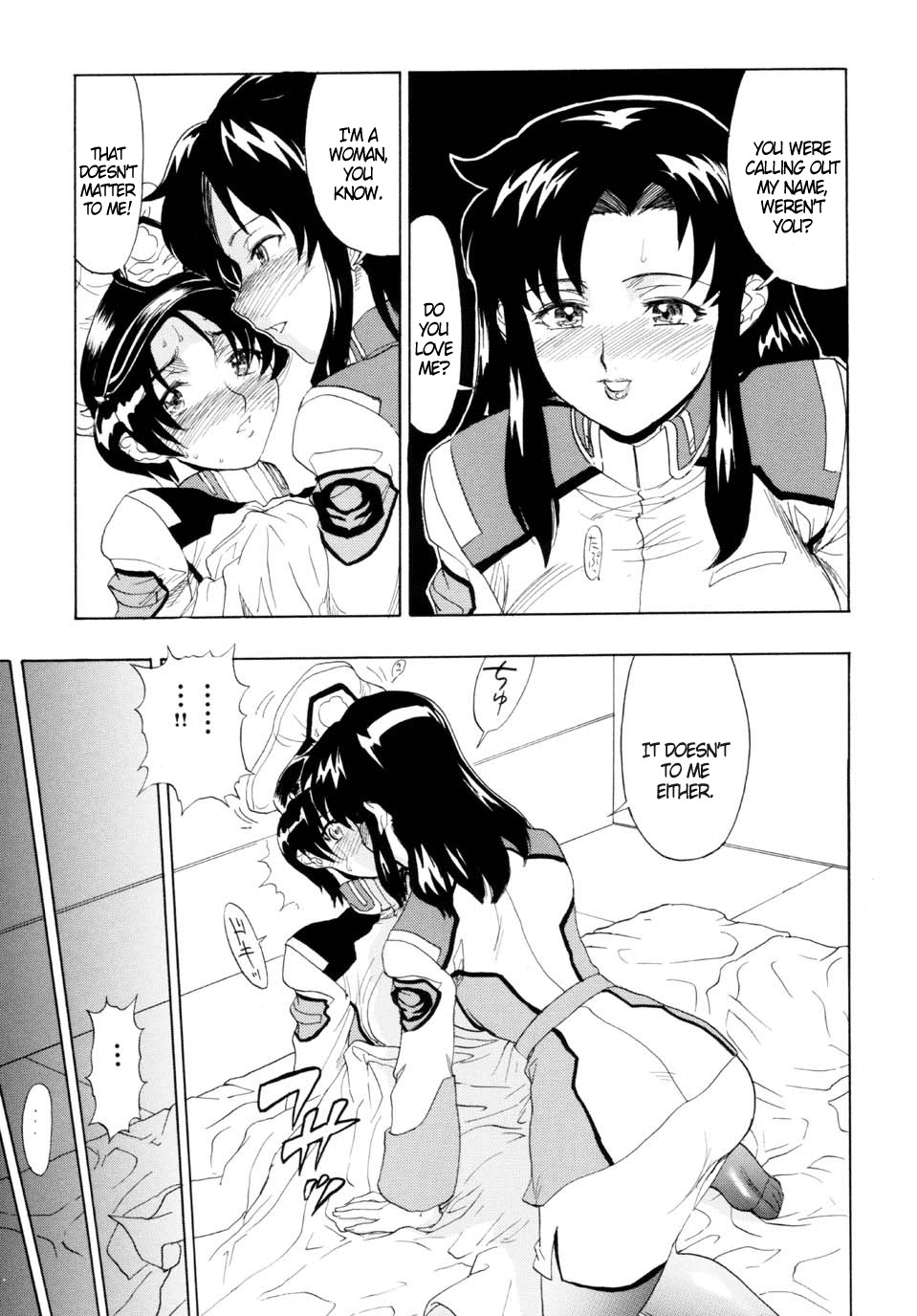 (C64) [Studio Wallaby (Raipa ZRX)] Murrue to Natarle | Murrue and Natarle (Kidou Senshi Gundam SEED) [English] [DGB] page 17 full