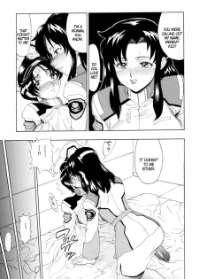 (C64) [Studio Wallaby (Raipa ZRX)] Murrue to Natarle | Murrue and Natarle (Kidou Senshi Gundam SEED) [English] [DGB] - page 17