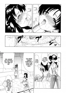 (C64) [Studio Wallaby (Raipa ZRX)] Murrue to Natarle | Murrue and Natarle (Kidou Senshi Gundam SEED) [English] [DGB] - page 28