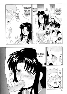 (C64) [Studio Wallaby (Raipa ZRX)] Murrue to Natarle | Murrue and Natarle (Kidou Senshi Gundam SEED) [English] [DGB] - page 33
