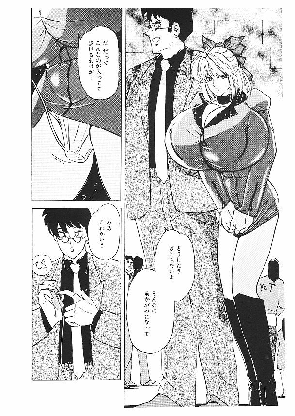 [Kimigawa Rui] Nyotai Kaizou Seminar page 32 full