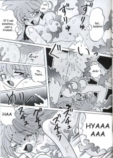 (C49) [Warudarake (Tsuka Mocchi, Waruda Kumi)] Night Snack (Slayers) [English] {Kizlan} - page 14