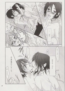 [PILE DRIVER (Tamaki)] Enchain (Blood+) - page 23