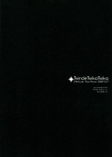 (C71) [D.N.A.Lab. (Miyasu Risa)] Twinkle Twika Twika (Final Fantasy VII Advent Children) - page 24