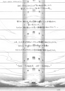 (C71) [Daizu Azuki (Kuroda Akimi)] Double Feature (Gunparade March, Tower of Babel) - page 33