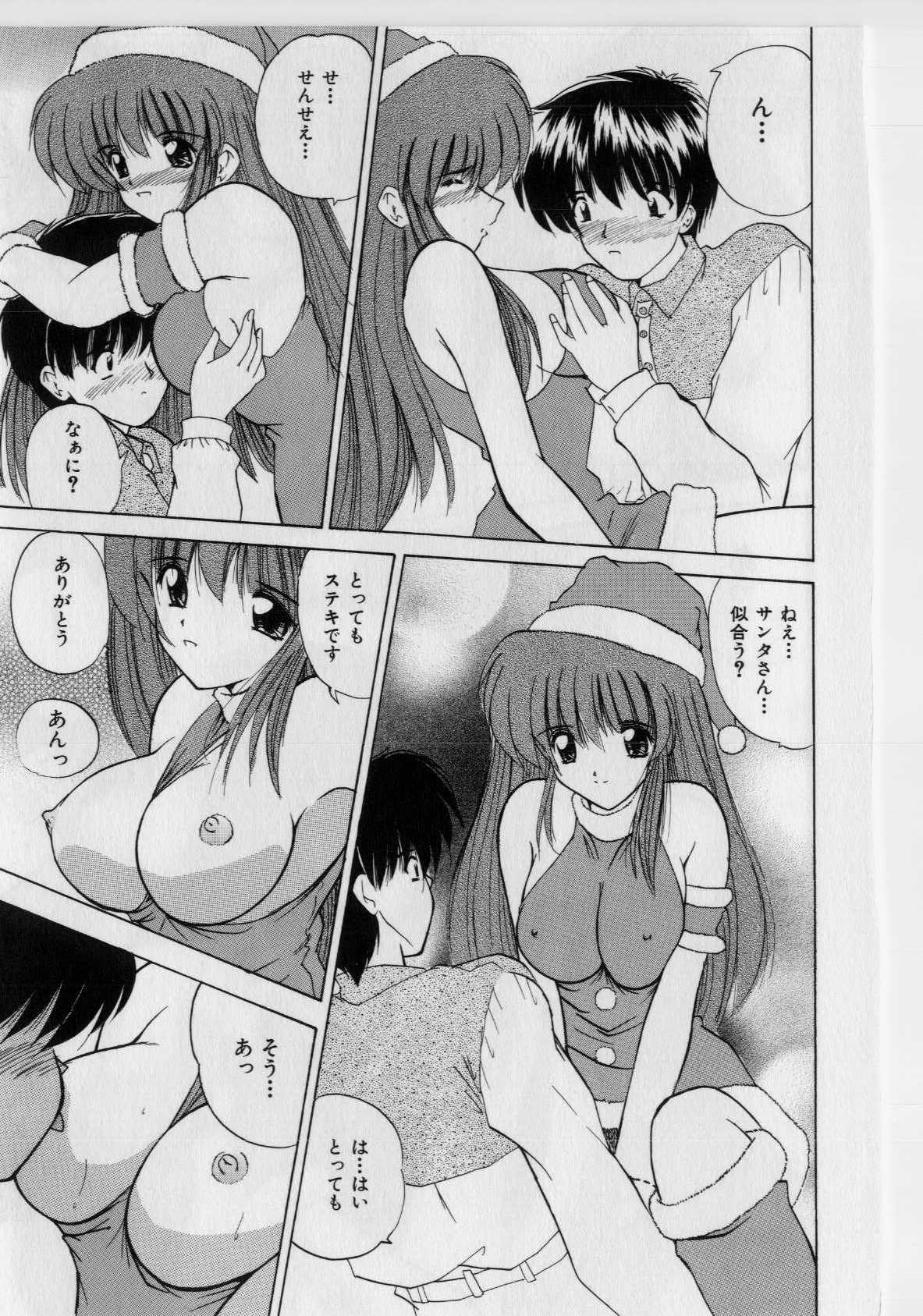 [Nanami Shizuka] Ikenai Peach [Decensored] page 155 full