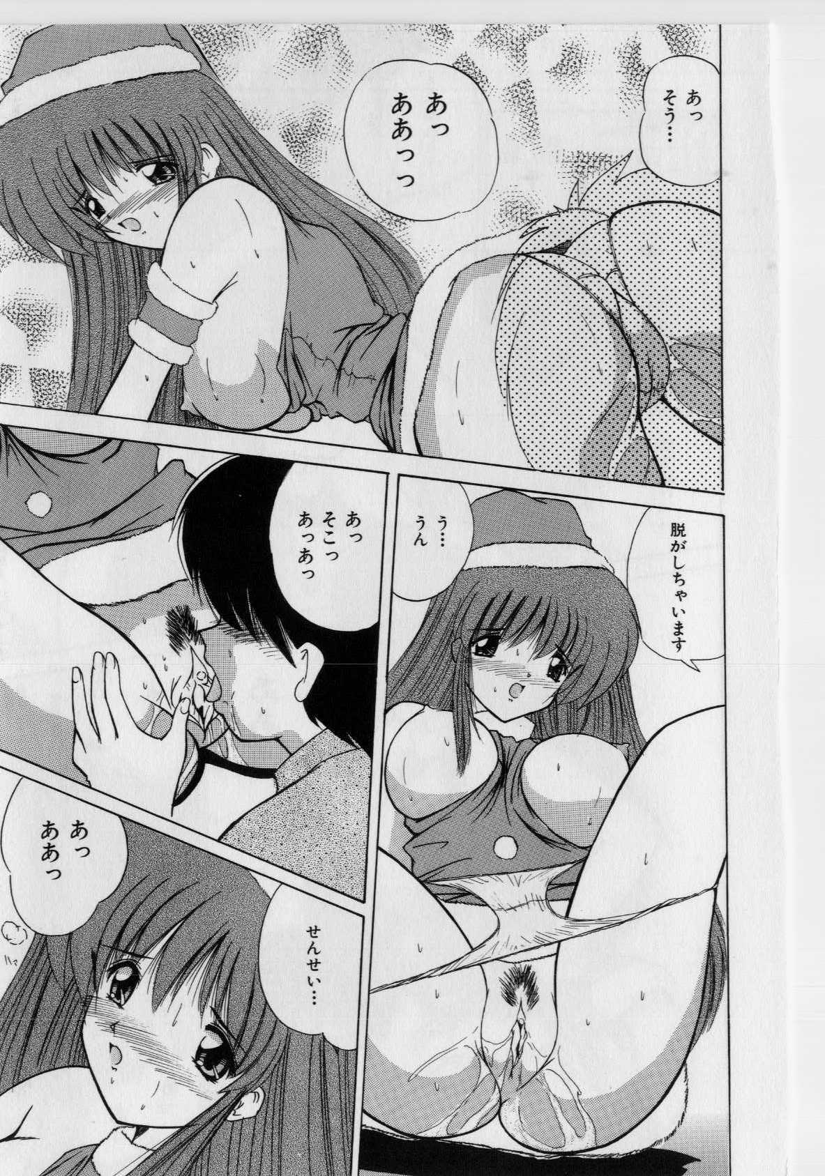 [Nanami Shizuka] Ikenai Peach [Decensored] page 157 full