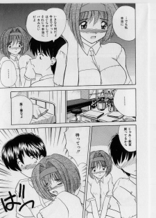 [Nanami Shizuka] Ikenai Peach [Decensored] - page 13