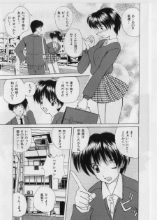 [Nanami Shizuka] Ikenai Peach [Decensored] - page 23