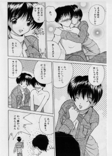 [Nanami Shizuka] Ikenai Peach [Decensored] - page 28
