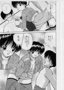 [Nanami Shizuka] Ikenai Peach [Decensored] - page 29