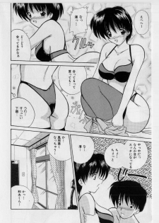 [Nanami Shizuka] Ikenai Peach [Decensored] - page 34