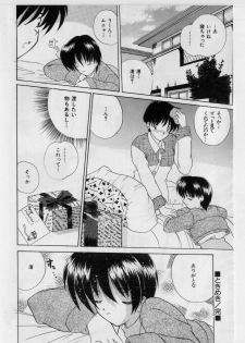 [Nanami Shizuka] Ikenai Peach [Decensored] - page 42