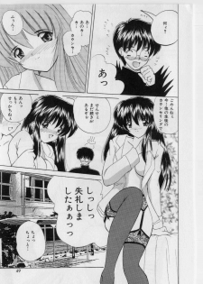 [Nanami Shizuka] Ikenai Peach [Decensored] - page 47