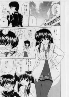 [Nanami Shizuka] Ikenai Peach [Decensored] - page 49