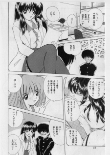 [Nanami Shizuka] Ikenai Peach [Decensored] - page 50