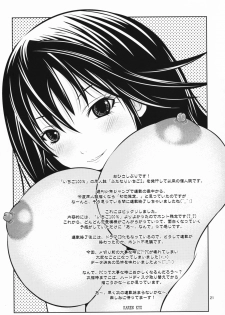 [B-Crews] Hatsukoi Misaki Gentei (Hatsukoi Limited) - page 20