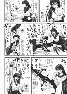 (C75) [Nozarashi (Nozarashi Satoru)] Do-S na Hime wa Kegasareru Haji no Mesu - Inu ni Natta Kyouki - page 15