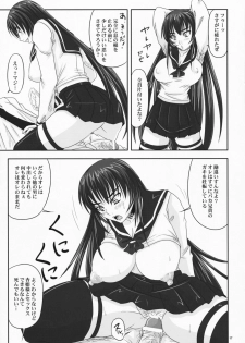 (C75) [Nozarashi (Nozarashi Satoru)] Do-S na Hime wa Kegasareru Haji no Mesu - Inu ni Natta Kyouki - page 16