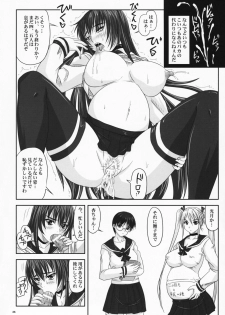 (C75) [Nozarashi (Nozarashi Satoru)] Do-S na Hime wa Kegasareru Haji no Mesu - Inu ni Natta Kyouki - page 25