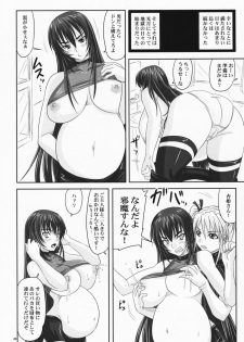 (C75) [Nozarashi (Nozarashi Satoru)] Do-S na Hime wa Kegasareru Haji no Mesu - Inu ni Natta Kyouki - page 27