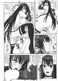 (C75) [Nozarashi (Nozarashi Satoru)] Do-S na Hime wa Kegasareru Haji no Mesu - Inu ni Natta Kyouki - page 37