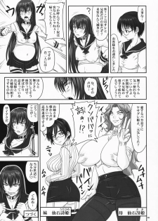 (C75) [Nozarashi (Nozarashi Satoru)] Do-S na Hime wa Kegasareru Haji no Mesu - Inu ni Natta Kyouki - page 48