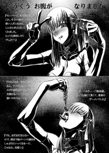 (C75) [Fujidana (Fujito)] Akai Akuma Kuroi Mushi (Fate/stay night) - page 20