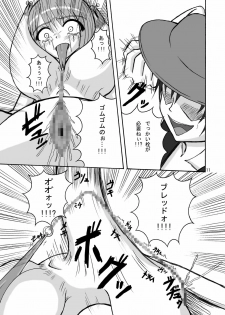 [pintsize] Jump Tales 5 San P Nami Baku More Condom Nami vs Gear3 vs Marunomi Hebihime (One Piece) - page 10
