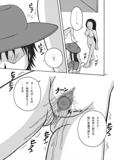 [pintsize] Jump Tales 5 San P Nami Baku More Condom Nami vs Gear3 vs Marunomi Hebihime (One Piece) - page 13