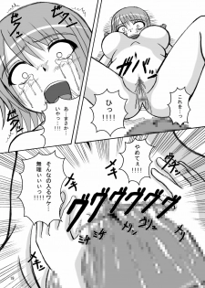 [pintsize] Jump Tales 5 San P Nami Baku More Condom Nami vs Gear3 vs Marunomi Hebihime (One Piece) - page 18