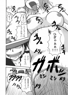 [pintsize] Jump Tales 5 San P Nami Baku More Condom Nami vs Gear3 vs Marunomi Hebihime (One Piece) - page 19